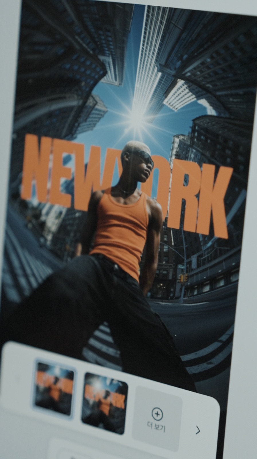 NEW YORK 그래픽 포스터